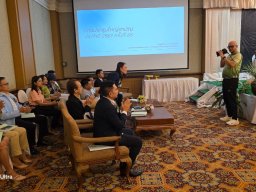 ประชุมใหญ่สามัญประจำปี 2567